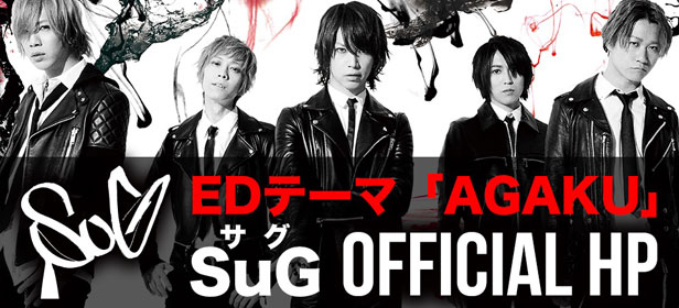 Sug OFFICIAL SITE